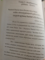 Шива Джатака и Гаури Джатака #4, Татьяна Г.