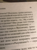 Преступление и наказание | Достоевский Федор Михайлович #8, Тимур К.