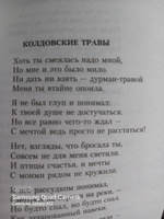 Когда стихи улыбаются | Асадов Эдуард Аркадьевич #3, Маргарита К.