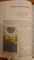 Юнг и Таро. Архетипическое путешествие | Никольс Салли #4, Анастасия В.