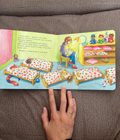 "Якоб в детском саду" / Развивающие книги | Бансер Неле #10, Марина И.