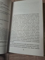 Герой нашего времени. | Лермонтов Михаил Юрьевич #64, Алина С.