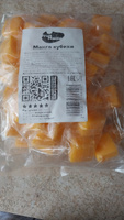 FruitMania / Конфеты мармеладные жевательные кубики манго 1000 г. #48, Мария А.