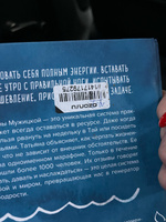 Брать, давать и наслаждаться. Как оставаться в ресурсе, что бы с вами ни происходило | Мужицкая Татьяна Владимировна #8, Екатерина Д.