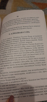 Библия буддиста. Мудрость буддийских мастеров #2, Татьяна Б.