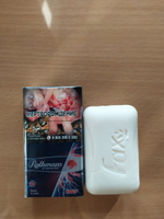 Мыло Fax Крем & Кокосовое молоко, 5х70 г, 2 упаковки #44, Алла Р.