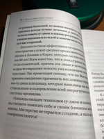 Шиацу и Су-джок: целительный массаж активных точек. Подробный самоучитель. Лао Минь | Минь Лао #8, Zelenak Jane