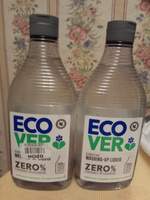 Ecover Экологическая жидкость для мытья посуды Гипоаллергенная Без запаха ZERO 450 мл #3, Кирилл Т.