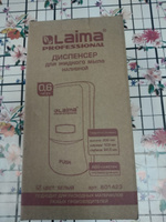 Диспенсер / дозатор для жидкого мыла Laima Professional Classic, Наливной, 0,6 л, белый, Abs-пластик #1, Любовь Ч.