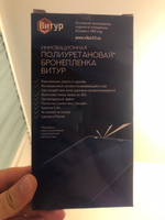 Полиуретановая бронепленка для Realme 10 Pro Plus + 5g / Защитная плёнка на экран, совместима с чехлом, с вырезом под камеру / Глянцевая #19, Илья Н.