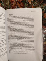 Блокчейн для всех: Как работают криптовалюты, BaaS, NFT, DeFi и другие новые финансовые технологии | Генкин Артем Семенович, Михеев Алексей Александрович #4, Alisher R.