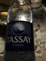 Вода газированная Tassay природная, 6 шт х 1,5 л #310, Елена З.