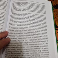 Терапевтический указатель гомеопатических препаратов | Тайлер Маргарет Люси #3, Хачатур А.