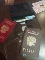 Обложка для паспорта из натуральной кожи , для водительских документов , портмоне , кардхолдер 7в1 #29, Марина Ч.