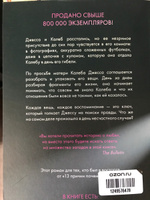 Фрагменты прошлого / Бестселлер, детектив, триллер | Миранда Меган #6, Ирина К.