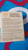 Астрагал перепончатый в капсулах, 60 шт. #18, Владимир Г.