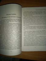 Лестница в небо. Книга о власти #7, Лариса С.