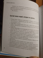 Агентство "Можно все". Превращаем мечты в стратегии, планы - в результаты | Симс Стив #3, Юлия П.