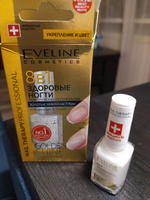 Eveline Cosmetics Здоровые ногти 8 в 1 Высокоэффективный Препарат для Регенерации и Укрепления ногтевой пластины с золотом, 12мл #5, Светлана В.