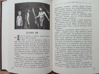 Прут Тайна Серых пещер Ильин С.М. серия Метавселенные фэнтези Детская литература фэнтези книги для подростков 12+ | Ильин Сергей #5, Галина С.