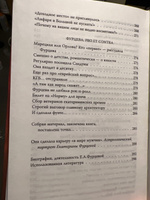 Екатерина Фурцева. Главная женщина СССР | Микоян Нами Артемьевна #1, Одинцова Татьяна