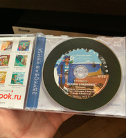 Остров сокровищ. Радиоспектакль (Аудиокнига на 1 CD-MP3) | Стивенсон Роберт Льюис #4, Александр С.