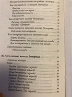 Таро Ленорман. Полное описание колоды. Скрытая символика карт, толкование раскладов #1, Елена А.