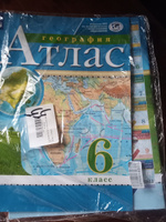Атлас и контурные карты. География. 6 класс РГО | Курбский Н. А. #7, Оксана Г.