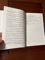 Тавистокский институт человеческих отношений / The Tavistock Institute Of Human Relations: Shaping the Moral, Spiritual, Cultural, Political, and Economic Decline of The United States of America | Колеман Джон #4, Михаил П.