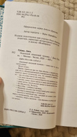 Одинокий пишущий человек | Рубина Дина Ильинична #6, Константин Е.