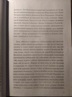 Егор Летов и группа "Гражданская оборона" | Коблов Алексей Леонидович #4, Екатерина М.