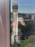 Термометр, градусник уличный, на окно, на липучке, от -50С до +50С, 25 х 4 см #6, Людмила П.