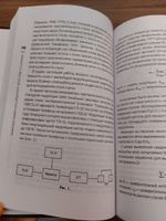 Мозг, язык и сознание. Чеширская улыбка кота Шрдингера | Черниговская Татьяна Владимировна #1, Ольга Ш.