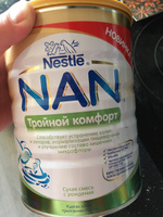 Молочная смесь Nestle NAN ExpertPro, тройной комфорт, от колик и запоров, с рождения, 800 г #92, Дмитрий Б.