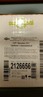 Суп Гороховый с копченостями 65 гр x 25 шт, Бакалея 101 #45, Лина К.