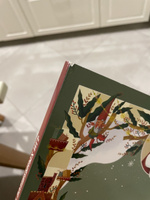 Зимняя книга волшебных игр. Восемь настольных игр, которые перенесут вас в новогоднюю сказку | Бордин Клаудиа #6, Ксения М.