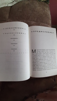 Миф. Греческие мифы в пересказе | Фрай Стивен #51, Виктория Б.