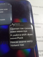 3д стикеры / Наклейки на телефон Бушидо Жо #3, Сергей Щ.