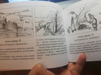 Руны для управления реальностью. Древние символы, меняющие жизнь | Журавлев Николай Борисович #9, Галина К.