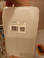 Моющая жидкость для ультразвуковой ванны InjCleaner 5л ОДА Сервис ODA-26503 #87, Антон К.