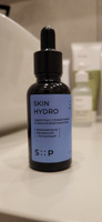 Сыворотка для лица с пробиотиками и гиалуроновой кислотой SkinHydro от SP by SkinProbiotic #4, Анастасия К.