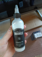 Трансферный гель ProSkills Stencil Fix 100 мл #6, Регина А.