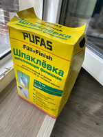Заполняющая финишная шпаклевка, Pufas FuII+Finish, 1 кг. Производство Германия Пуфас #7, Ксения Л.