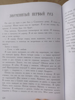 Меня зовут Андрей. Книга для подростков | Мёдерндорфер Винко #1, Галина