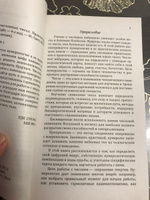 Нумерология счастливых чисел. #7, Эльвира С.