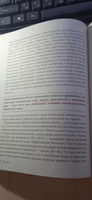 Скорый ветеринарный лечебник. Полный справочник по диагностике и лечению собак и кошек | Ильина Татьяна Александровна #5, Николай