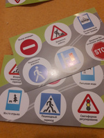 Детское пластиковое лото "Знаки дорожного движения" маленькое, настольная игра с правилами дорожного движения, учим ПДД, 36 пластмассовых фишек + 6 карточек #6, Надежда Я.