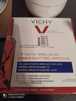 Vichy Liftactiv Specialist Glyco-C Сыворотка-пилинг для кожи лица ночного действия против пигментных пятен и морщин, с гиалуроновой, гликолевой и лимонной AHA-кислотами, витамином С, в ампулах, 10 шт #3, Виктория