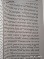 Грустное лицо комедии, или Наконец подведенные итоги | Рязанов Эльдар Александрович #15, Анна К.