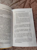 Ресурс для сильной девочки: пошаговый детокс-план на каждый сезон | Макиенко Натали #3, Жанна С.